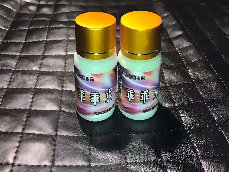 女士专用红蜘蛛6043-pgm型号